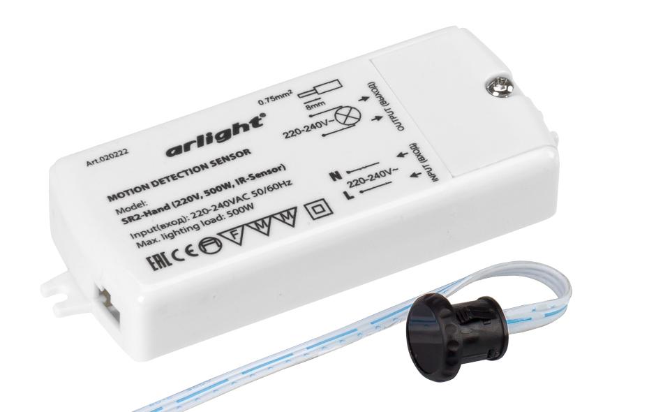 Arlight 020222 ИК-датчик SR2-Hand (220V, 500W, IR-Sensor)