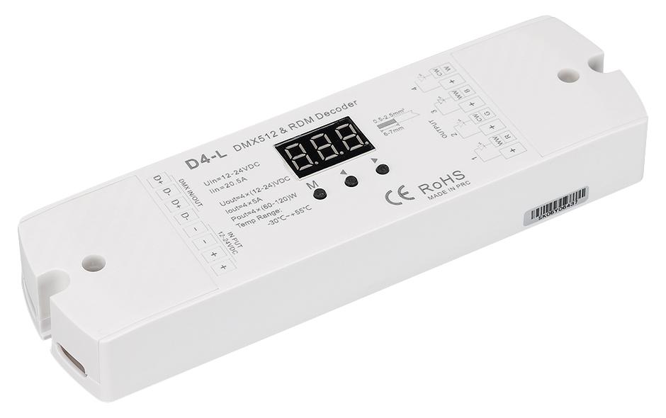 Arlight 023824 Декодер SMART-K16-DMX (12-24V, 4x5A) Arlight 023824 Декодер SMART-K16-DMX (12-24V, 4x5A)