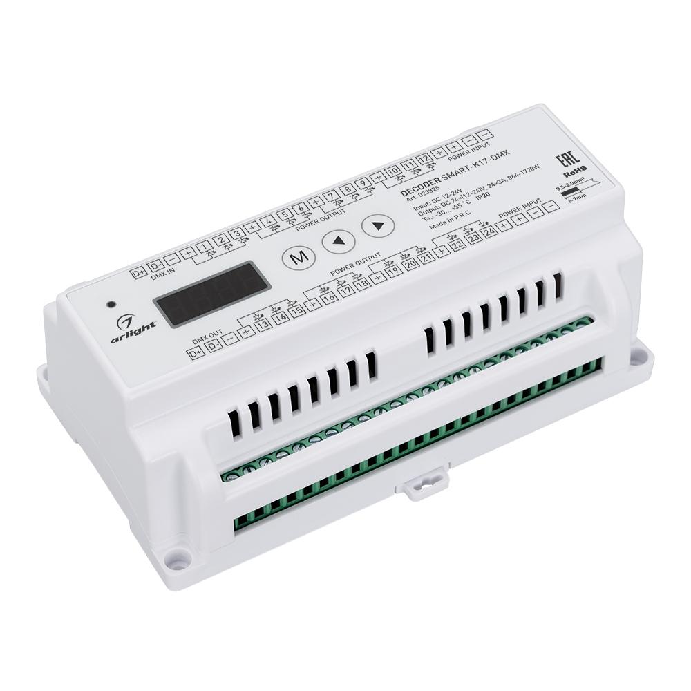 Arlight 023825 Декодер SMART-K17-DMX (12-24V, 24x3A) Arlight 023825 Декодер SMART-K17-DMX (12-24V, 24x3A)